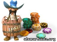 Король покера